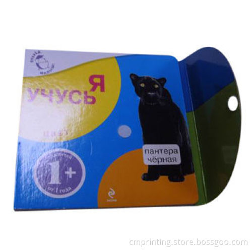 Board Book Printing, Full Color, Glossy Lamination, Die-cutting
